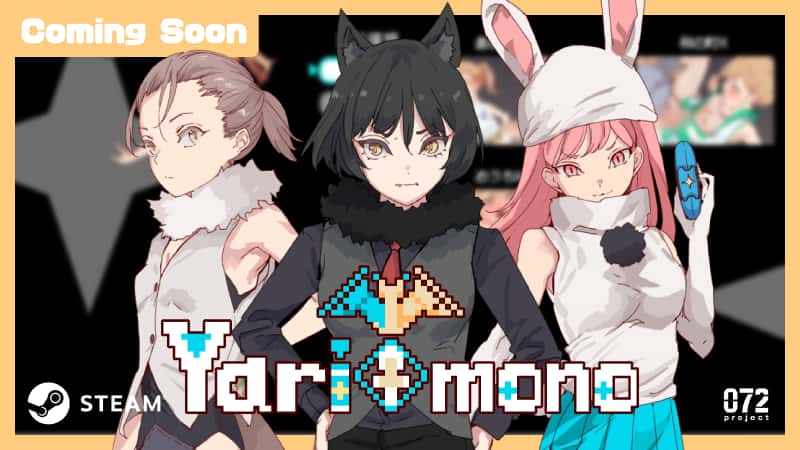 一次性交易大师(YARISUTEMESUBUTA)中文下载插画