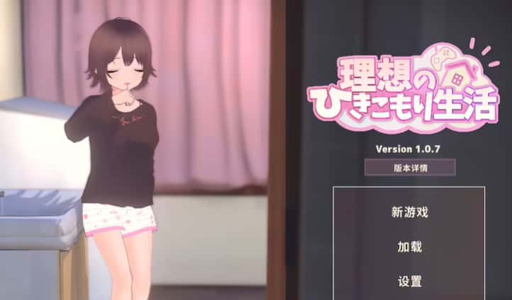游戏截图4