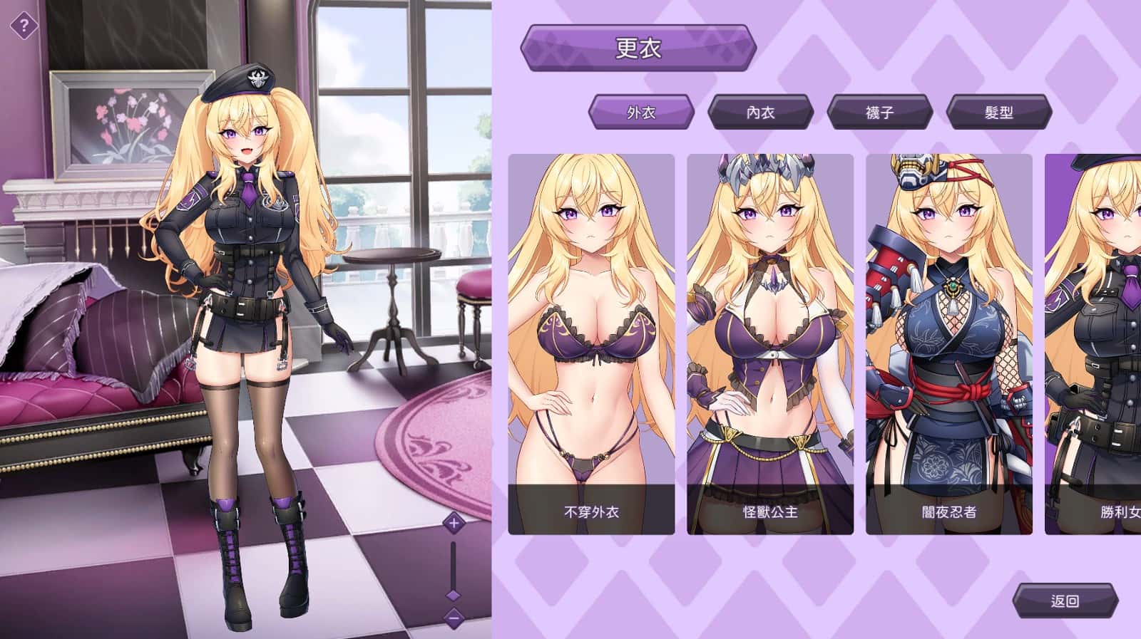 游戏画面5