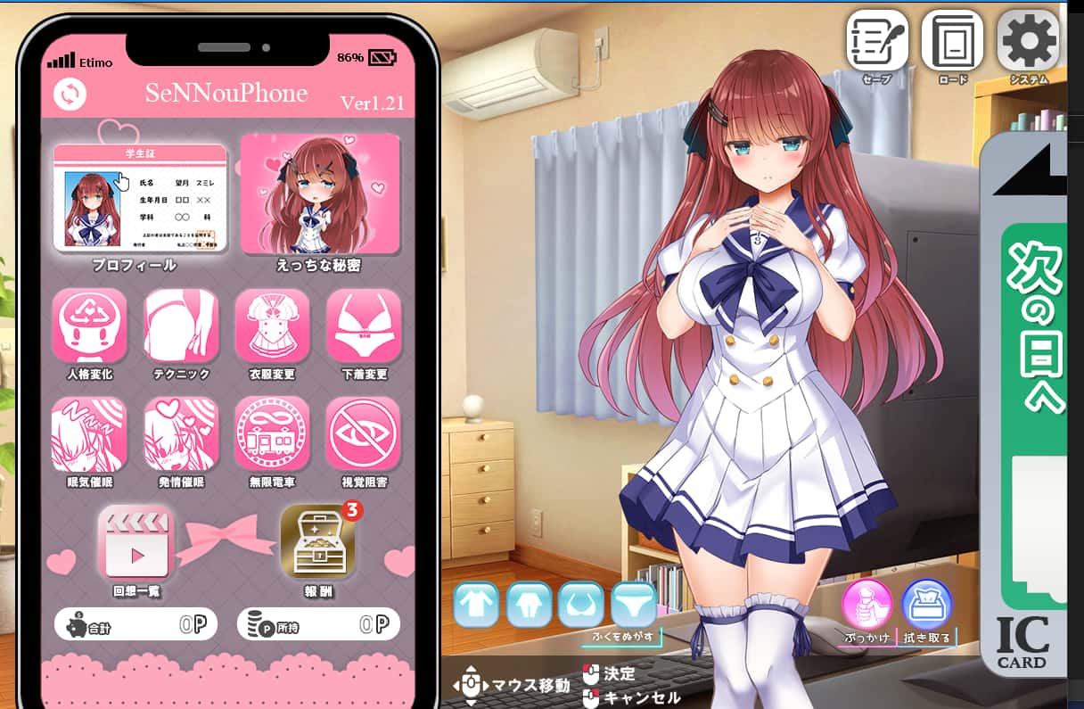游戏截图3