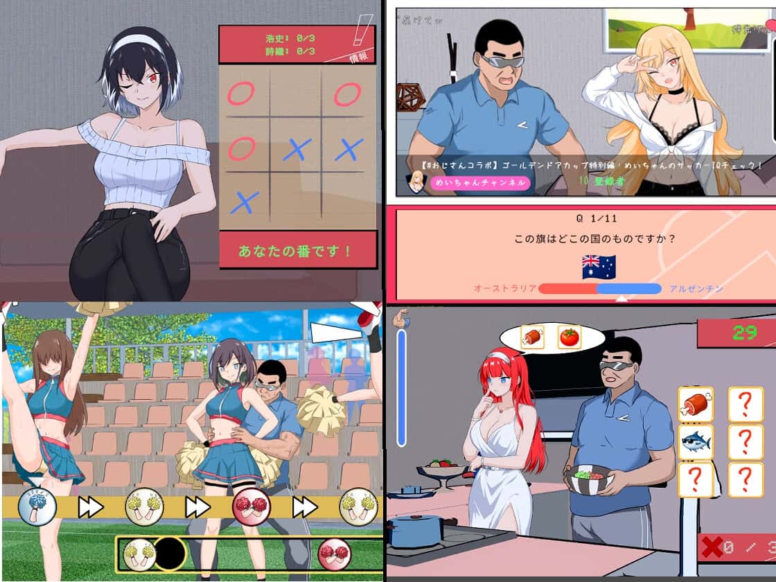 游戏截图4