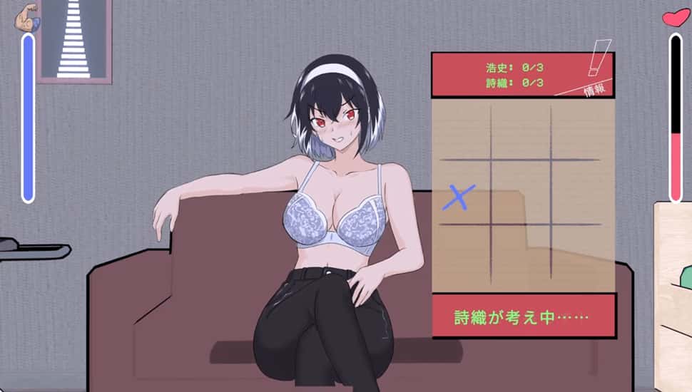 游戏截图3