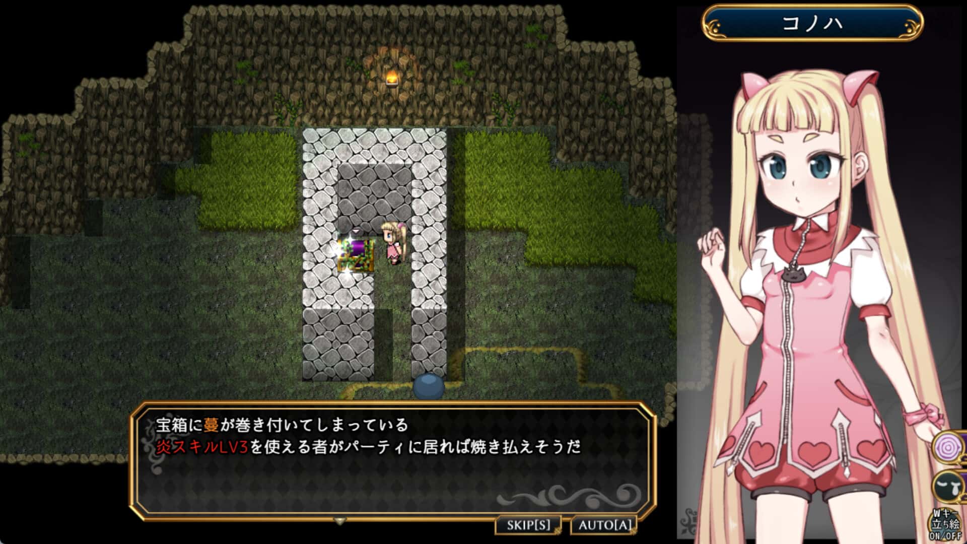 魔法少女木叶 | 中文官方网站